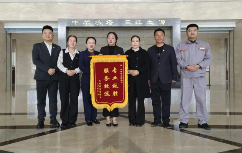 熱情服務(wù)暖人心 專業(yè)細(xì)致獲贊譽&mdash;&mdash;青海昆侖國際酒店精細(xì)服務(wù)獲贊譽