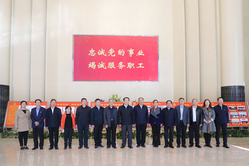 中華全國總工會副主席、書記處書記譚天星蒞臨省物產(chǎn)集團考察調(diào)研