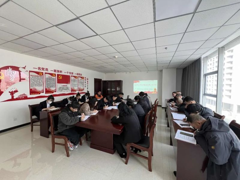 緊繃紀律作風之弦 筑牢廉潔自律防線&mdash;&mdash;臨空開投公司黨支部召開2024年春節(jié)期間廉潔紀律工作會議