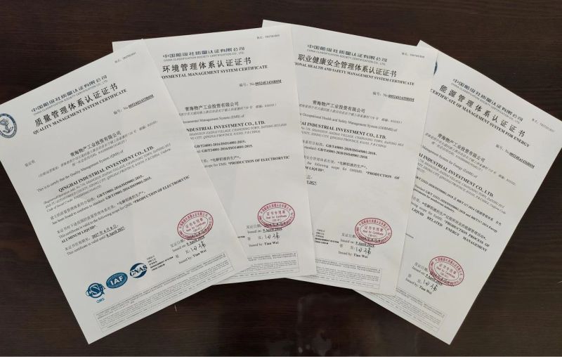 管理體系建設助力企業(yè)高質(zhì)量發(fā)展&mdash;&mdash;物產(chǎn)工投公司順利取得四體系認證證書