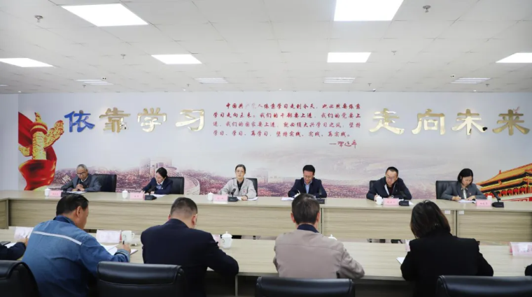 省物產(chǎn)集團(tuán)黨委召開(kāi)國(guó)慶、中秋節(jié)節(jié)前警示教育暨集體廉政談話會(huì)