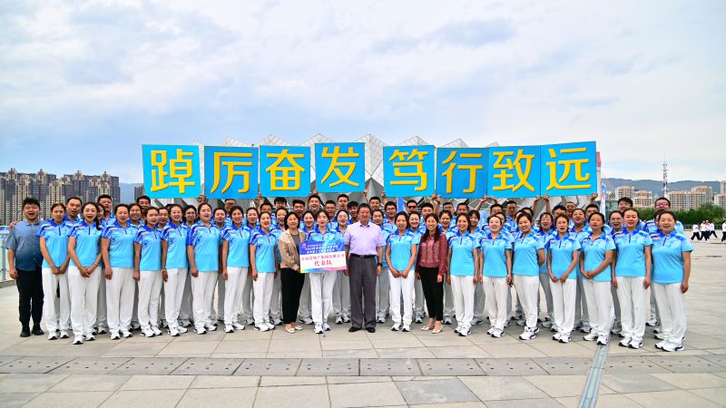 全民健身 活力物產 &mdash;&mdash;省物產集團榮獲省垣職工廣播體操比賽一等獎和優(yōu)秀組織獎