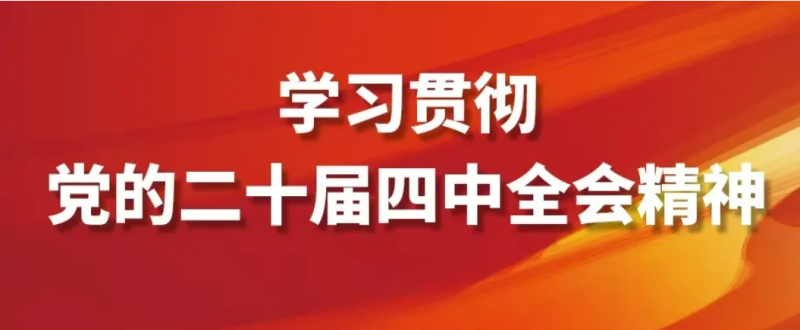 看這張思維導(dǎo)圖，學(xué)&ldquo;十五五&rdquo;規(guī)劃建議！