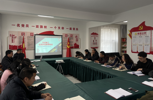 齊收心 扛責任 保安全 促發(fā)展&mdash;&mdash;民爆公司開展2024年節(jié)后復工復產安全教育專項培訓
