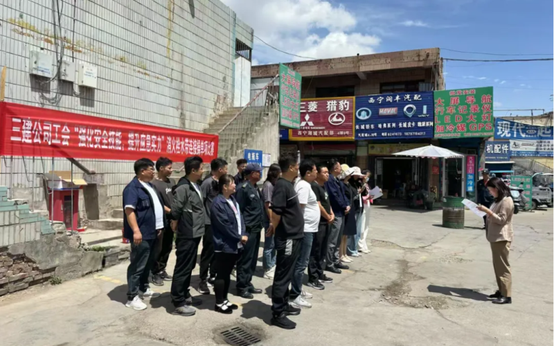 三建公司工會開展&ldquo;強化安全技能，提升應急實力&rdquo;消火栓水帶連接操單項比賽