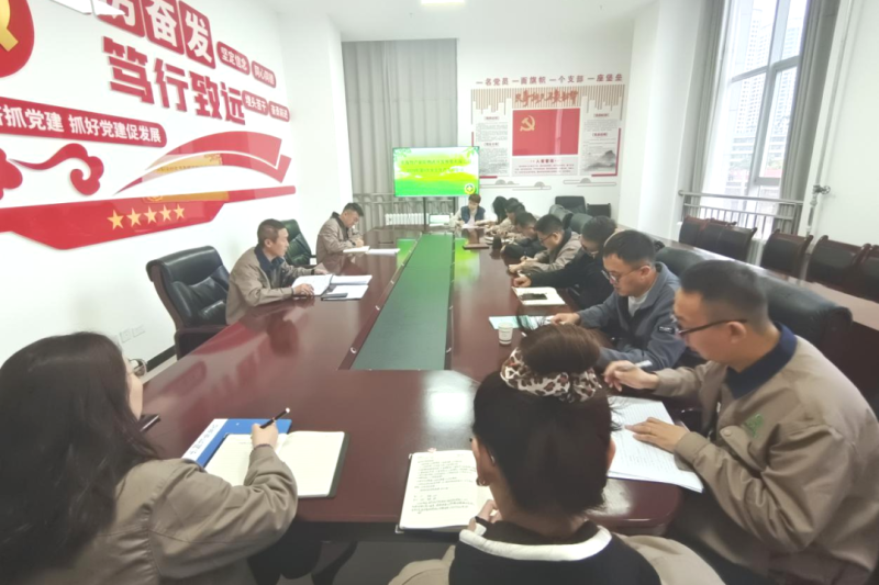 朝開公司召開2024年第9次安全生產(chǎn)、消防安全工作會(huì)議