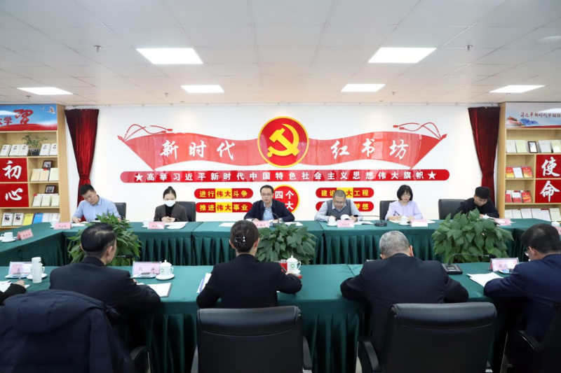 層層傳導(dǎo)扛牢責(zé)任 以考促建鞏固提升 &mdash;&mdash;省國資委黨委第二考核組蒞臨省物產(chǎn)集團(tuán) 開展2023年度黨風(fēng)廉政建設(shè)責(zé)任制考核