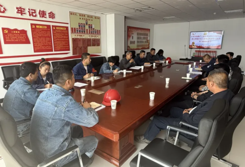 工投公司黨委召開深入貫徹中央八項規(guī)定精神學習教育開門納諫座談會