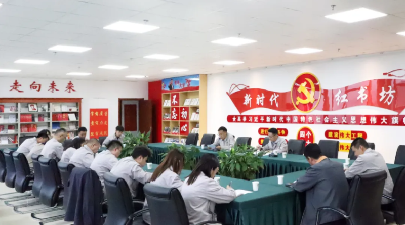 集團(tuán)機(jī)關(guān)第一、第二黨支部聯(lián)合開(kāi)展&ldquo;慶七一&rdquo;主題黨日活動(dòng)