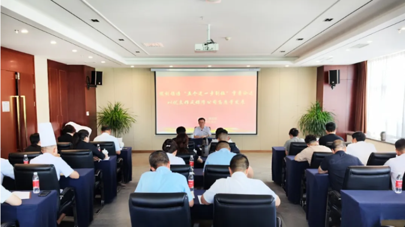 集團(tuán)黨委專職副書(shū)記、工會(huì)主席魏廷強(qiáng)赴聯(lián)點(diǎn)臨空公司黨支部講授學(xué)習(xí)教育專題黨課