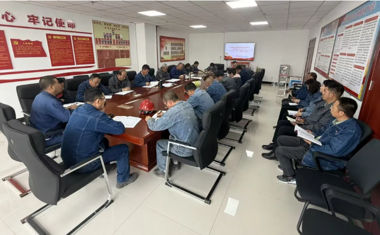 工投公司紀(jì)委召開2025年第6次學(xué)習(xí)（擴(kuò)大）會(huì)暨&ldquo;中秋&rdquo;&ldquo;國慶&rdquo;節(jié)前廉政警示教育會(huì)