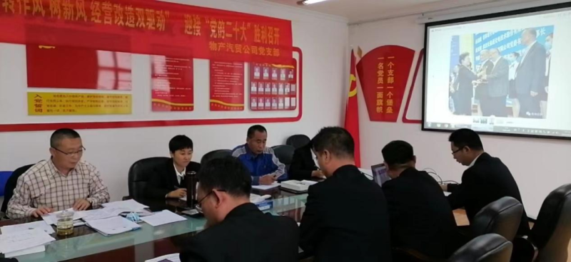 &ldquo;黨員教育、黨員培訓(xùn)、黨員鍛造&rdquo;之&ldquo;奮戰(zhàn)收官季&rdquo;