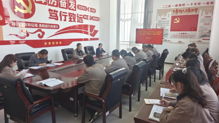 朝開公司召開&ldquo;中秋、國(guó)慶&rdquo;節(jié)前廉潔警示教育專題會(huì)