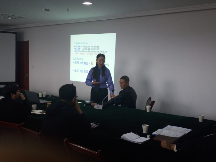 珍惜生命、關(guān)愛(ài)健康