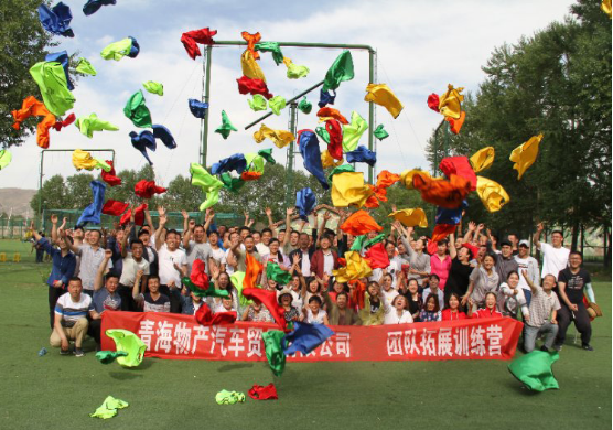 凝心聚力，勇于擔(dān)當(dāng)，團(tuán)結(jié)協(xié)作，共創(chuàng)佳績