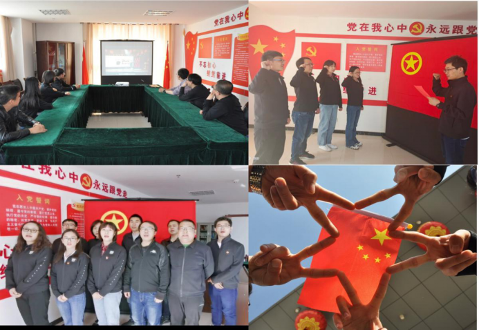 傳承紅色基因，弘揚(yáng)五四精神