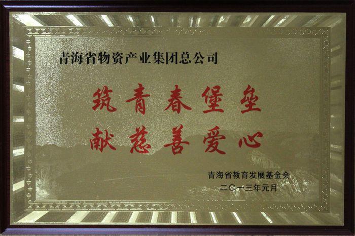 讓孩子遠(yuǎn)離犯罪，青春堡壘進(jìn)校園