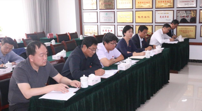 省物產(chǎn)集團(tuán)黨委召開&ldquo;不忘初心、牢記使命&rdquo;主題教育滿意度測評(píng)會(huì)