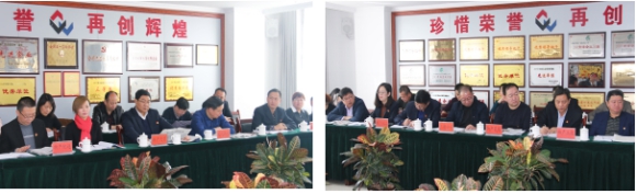 青海省物產(chǎn)集團(tuán)有限公司召開(kāi)一屆黨委中心組第二次學(xué)習(xí)擴(kuò)大會(huì)議