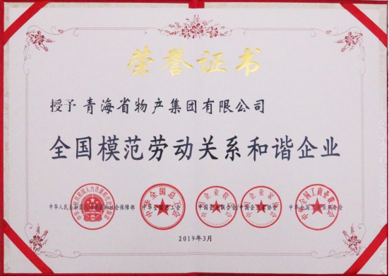 ――&ldquo;不忘初心、牢記使命&rdquo;主題教育引領(lǐng)