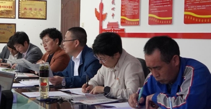 物產(chǎn)汽貿公司支部委員會召開2021年第13次學習擴大會議暨國企改革三年行動黨建先