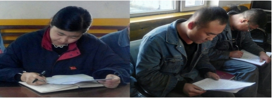 學(xué)習(xí)、研討 深刻體會(huì)