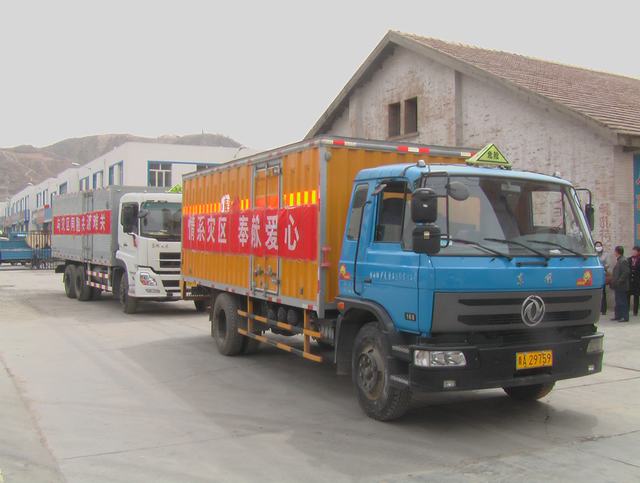 青海省物產(chǎn)化工有限責(zé)任公司領(lǐng)導(dǎo)親赴玉樹災(zāi)區(qū)，送去對災(zāi)區(qū)人民的一片深情