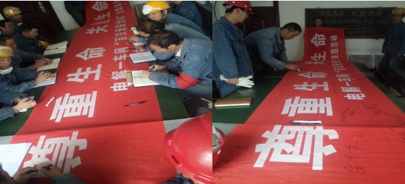 &ldquo;把安全帶上崗，把幸福帶回家&rdquo;